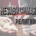 Неоязычника - фаната Брейвика выгнали из украинской армии и хотят выдать Норвегии